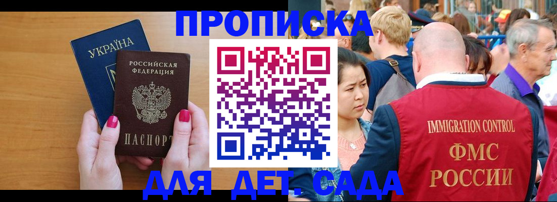 прописка для кредита в Нефтекамске